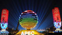 APEC呼市机动车管理