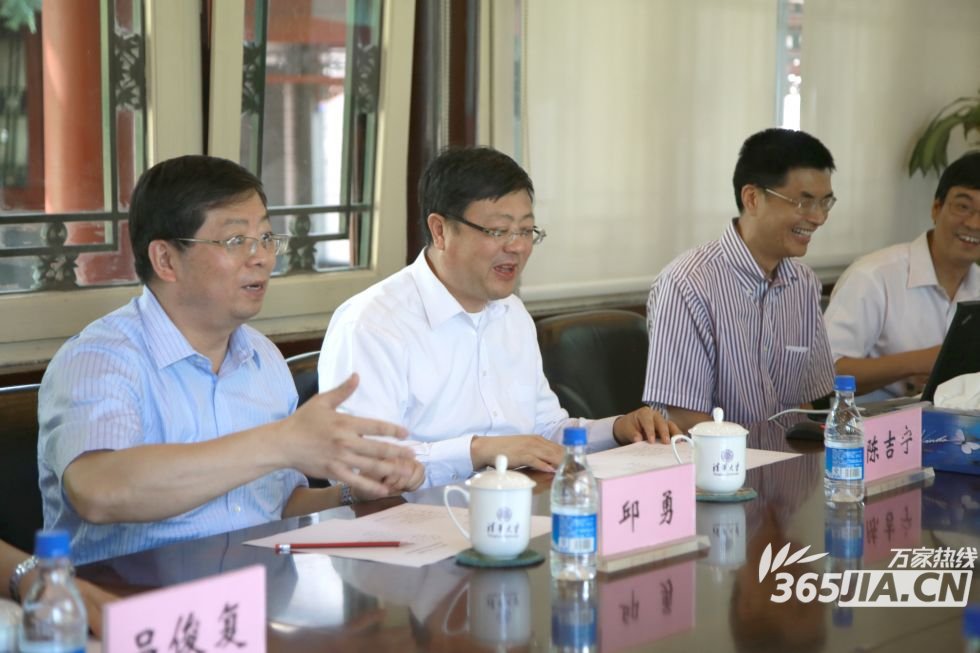 清华大学校长陈吉宁（中）在会上发言——合肥房产网