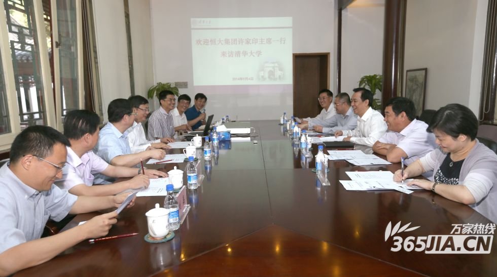 双方深入洽谈现场——合肥房产网